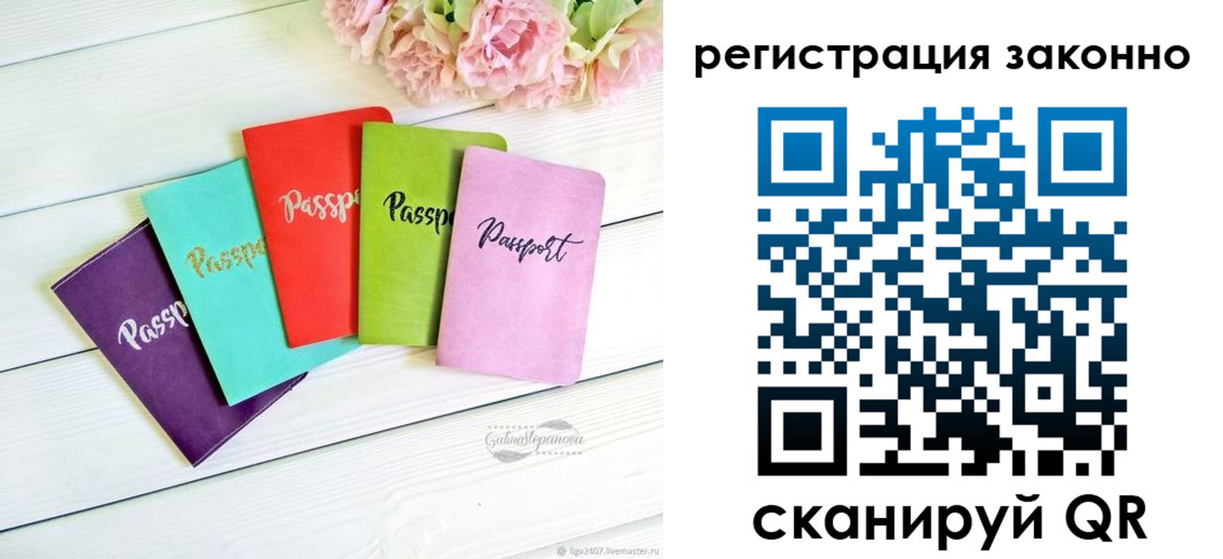 прописка иностранных граждан в Медногорске