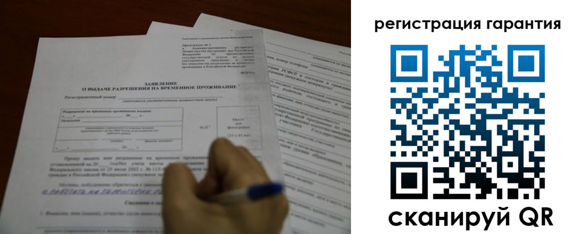 пропишу в квартире в Медногорске